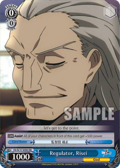 Regulator Risei FZ/SC17-E092 RE Fate/Zero Chronicle Set Card
