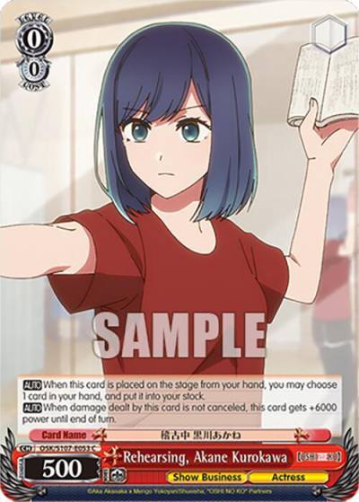 Rehearsing Akane Kurokawa OSK/S107-E053 C [OSHI NO KO] Card