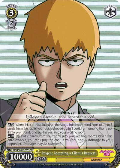 Reigen Accepting a Clients Request SR MOB/SX02-T03S SR Mob Psycho 100 Card