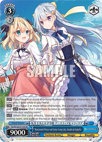 Reincarnated Princess and Genius Young Lady Anisphia Euphyllia SR Ftt/W120-E115S SR Fujimi Fantasia Bunko Vol.2 Card