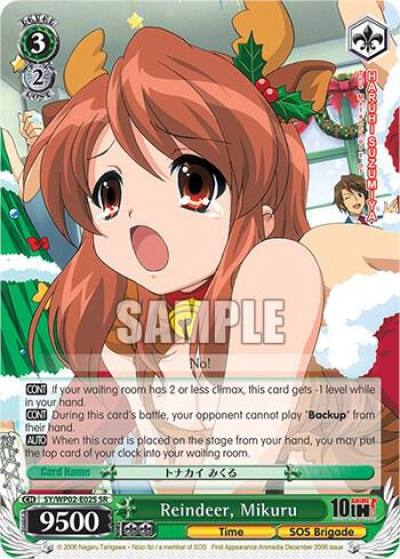 Reindeer Mikuru SR SY/WP02-E02S SR The Melancholy Of Haruhi Suzumiya Power Up Set Card