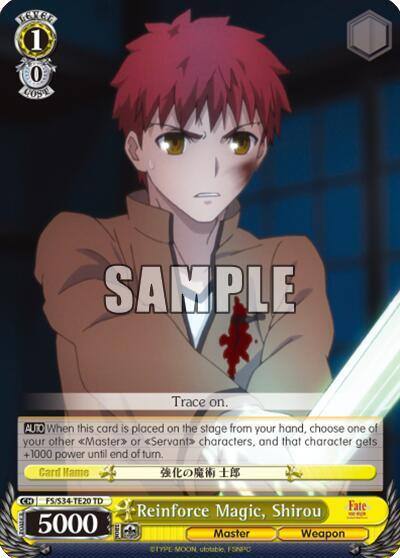 Reinforce Magic Shirou FS/S34-TE20 TD Fate/stay night [Unlimited Blade Works] Card