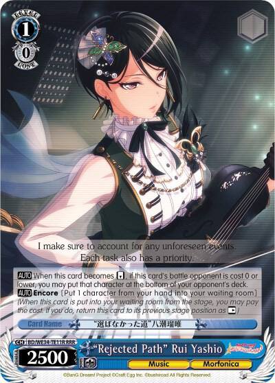 Rejected Path Rui Yashio RRR BD/WE34-TE11R RRR Morfonica x RAISE A SUILEN Card