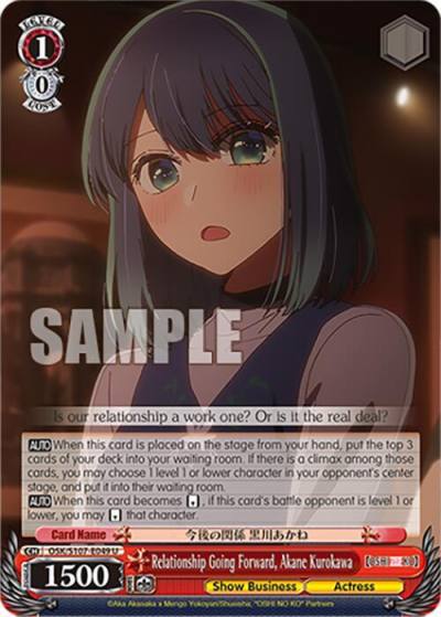 Relationship Going Forward Akane Kurokawa OSK/S107-E049 U [OSHI NO KO] Card