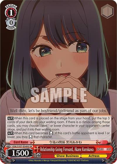 Relationship Going Forward Akane Kurokawa SR OSK/S107-E049S SR [OSHI NO KO] Card