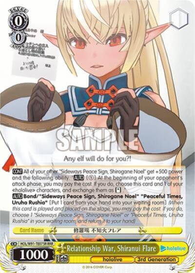 Relationship War Shiranui Flare RRR HOL/W91-TE075R RRR hololive production Card