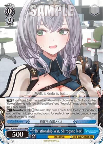 Relationship War Shirogane Noel RRR HOL/W91-TE083R RRR hololive production Card