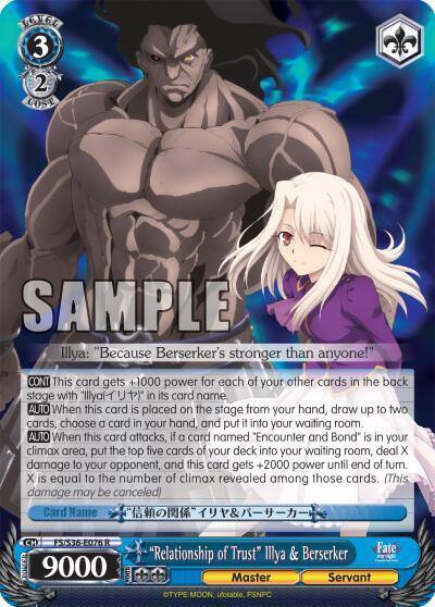 Relationship of Trust Illya and Berserker FS/S36-E076 R Fate/stay night [Unlimited Blade Works] Vol. II Card
