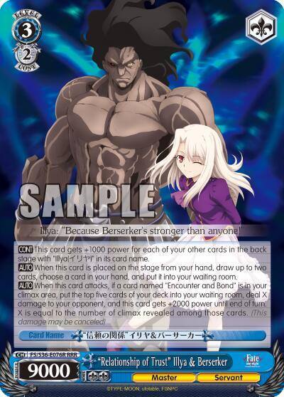 Relationship of Trust Illya and Berserker RRR FS/S36-E076R RRR Fate/stay night [Unlimited Blade Works] Vol. II Card
