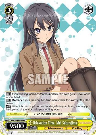 Relaxation Time Mai Sakurajima SBY/W77-E007 R Rascal Does Not Dream of a Dreaming Girl Card