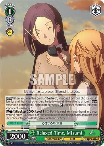 Relaxed Time Misumi SR SAO/S100-E047S SR Sword Art Online Animation 10th Anniversary Card