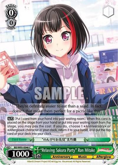 Relaxing Sakura Party Ran Mitake BD/W95-E046 C BanG Dream! Girls Band Party! 5th Anniversary Card