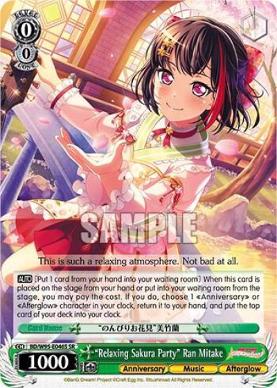 Relaxing Sakura Party Ran Mitake SR BD/W95-E046S SR BanG Dream! Girls Band Party! 5th Anniversary Card