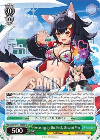 Relaxing by the Pool Ookami Mio SR HOL/W104-E040S SR hololive production Vol.2 Card