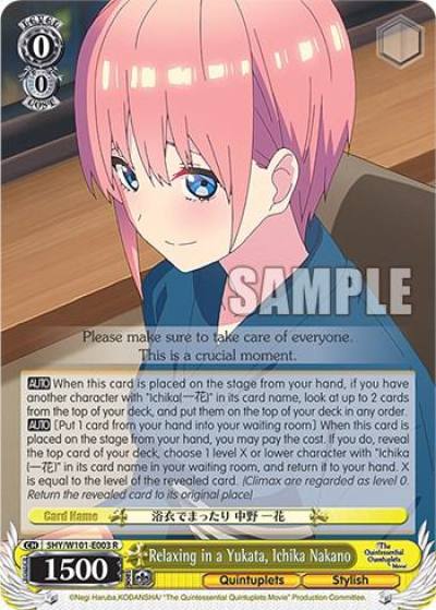 Relaxing in a Yukata Ichika Nakano 5HY/W101-E003 R The Quintessential Quintuplets Movie Card