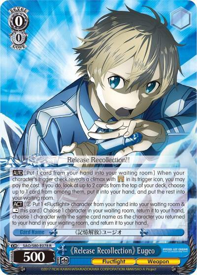 Release Recollection Eugeo SAO/S80-E078 R Sword Art Online -Alicization- Vol.2 Card