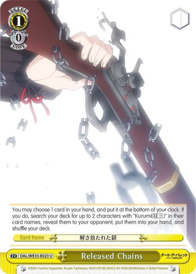Released Chains DAL/WE33-E023 U Date A Bullet Card