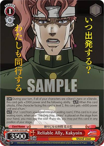 Reliable Ally Kakyoin JJR JJ/SE41-E35J JJR JoJo's Bizarre Adventure: Stardust Crusaders Premium Booster Card