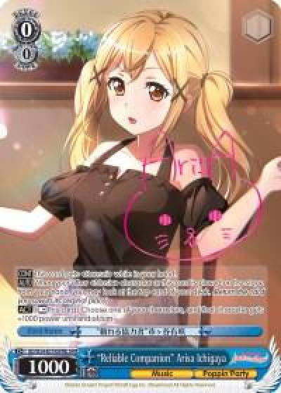 Reliable Companion Arisa Ichigaya B SPM BD/W54-E079SPMb SPM BanG Dream! Girls Band Party! Card