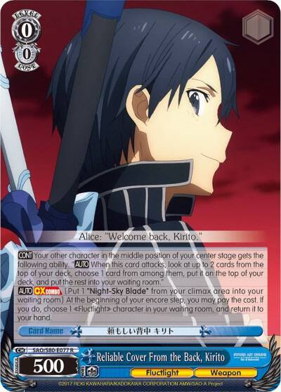 Reliable Cover From the Back Kirito SAO/S80-E077 R Sword Art Online -Alicization- Vol.2 Card