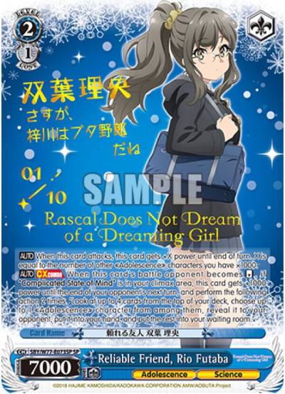 Reliable Friend Rio Futaba SP Serial Numbered SBY/W77-E073SP SP Rascal Does Not Dream of a Dreaming Girl Card