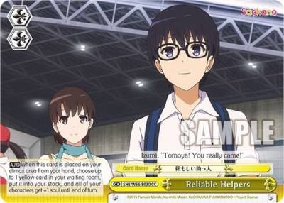 Reliable Helpers SHS/W56-E030 CC Saekano: How to Raise a Boring Girlfriend Card