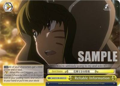 Reliable Information SAO/S100-E023 CC Sword Art Online Animation 10th Anniversary Card