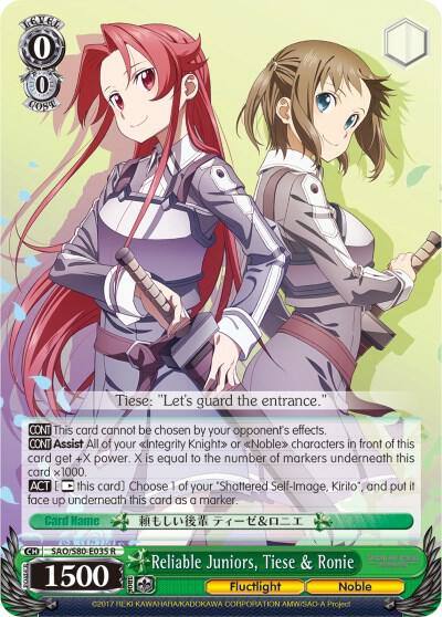 Reliable Juniors Tiese and Ronie SAO/S80-E035 R Sword Art Online -Alicization- Vol.2 Card