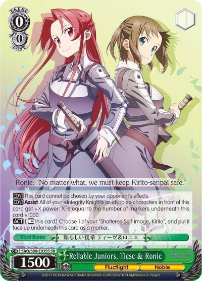 Reliable Juniors Tiese and Ronie SR SAO/S80-E035S SR Sword Art Online -Alicization- Vol.2 Card