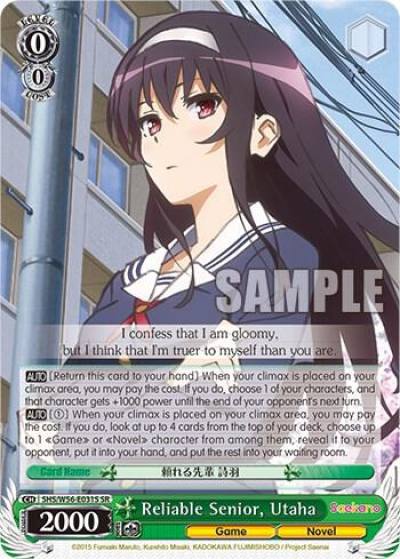 Reliable Senior Utaha SR SHS/W56-E031S SR Saekano: How to Raise a Boring Girlfriend Card