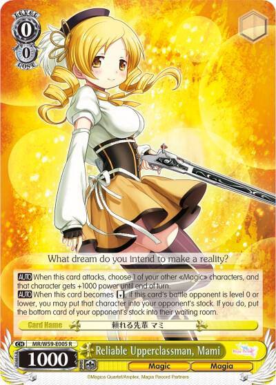 Reliable Upperclassman Mami MR/W59-E005 R Magia Record: Puella Magi Madoka Magica [Side Story] (Mobile) Card