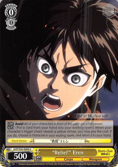 Relief Eren AOT/S50-E009 U Attack on Titan Vol. 2 Card