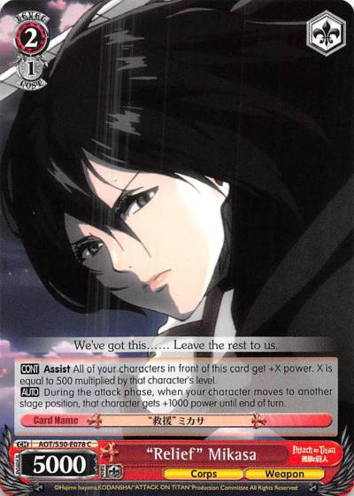 Relief Mikasa AOT/S50-E078 C Attack on Titan Vol. 2 Card