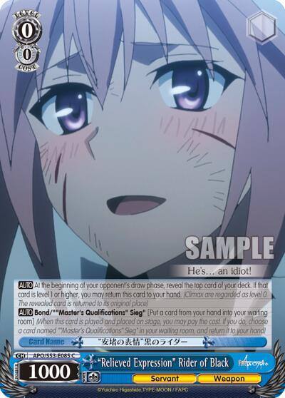 Relieved Expression Rider of Black APO/S53-E085 C Fate/Apocrypha Card
