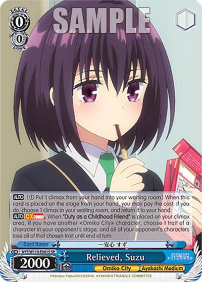 Relieved Suzu SR AYT/W110-E081S SR Ayakashi Triangle Card
