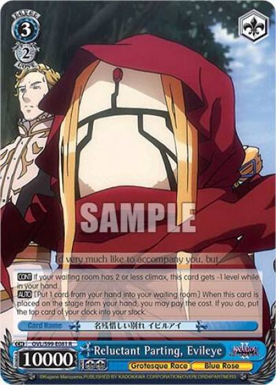 Reluctant Parting Evileye OVL/S99-E081 R Nazarick: Tomb of the Undead Vol.2 Card