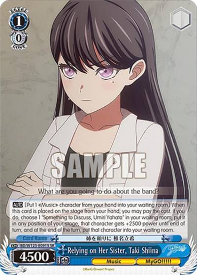 Relying on Her Sister Taki Shiina SR BD/W125-E091S SR MyGO!!!!! x Ave Mujica Card