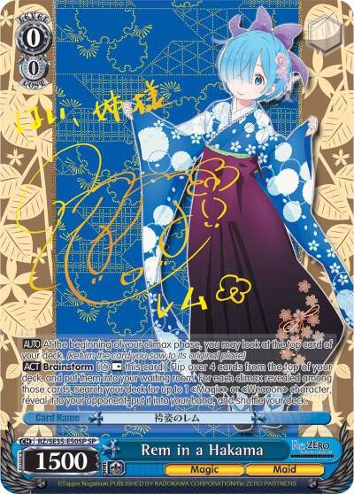 Rem in a Hakama SP RZ/SE35-E50 SP Re:ZERO: The Frozen Bond Card