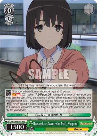Rematch at Rokutenba Mall Megumi SHS/W71-E047 C Saekano How to Raise a Boring Girlfriend. flat Card
