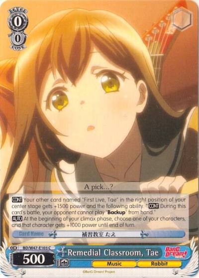 Remedial Classroom Tae BD/W47-E103 C BanG Dream! Card