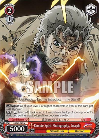 Remote Spirit Photography Joseph JJ/SE41-E45 N JoJo's Bizarre Adventure: Stardust Crusaders Premium Booster Card