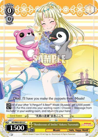 Rendezvous of Smiles Kokoro Tsurumaki BD/W63-E015 C BanG Dream! Girls Band Party! Vol.2 Card