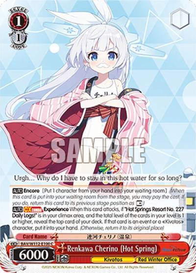 Renkawa Cherino Hot Spring BAV/W112-E100 C Blue Archive Card