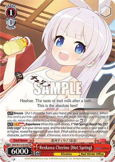 Renkawa Cherino Hot Spring SR BAV/W112-E100S SR Blue Archive Card