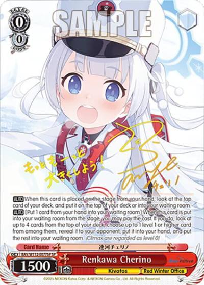 Renkawa Cherino SP BAV/W112-E077SP SP Blue Archive Card