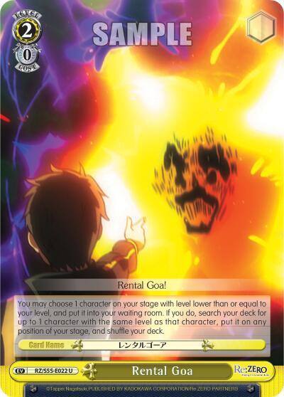 Rental Goa RZ/S55-E022 U Re:ZERO Vol.2 Card