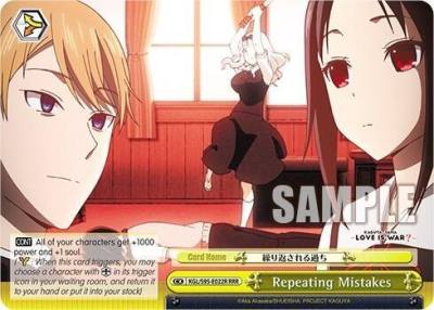 Repeating Mistakes RRR KGL/S95-E022R RRR Kaguya-Sama: Love is War? Card