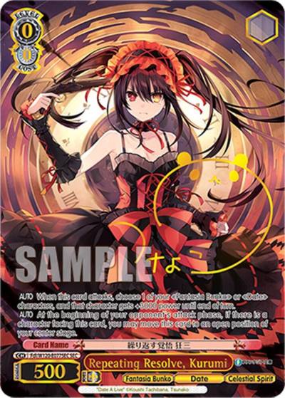 Repeating Resolve Kurumi SEC Fdl/W120-E077SEC SP Fujimi Fantasia Bunko Vol.2 Card