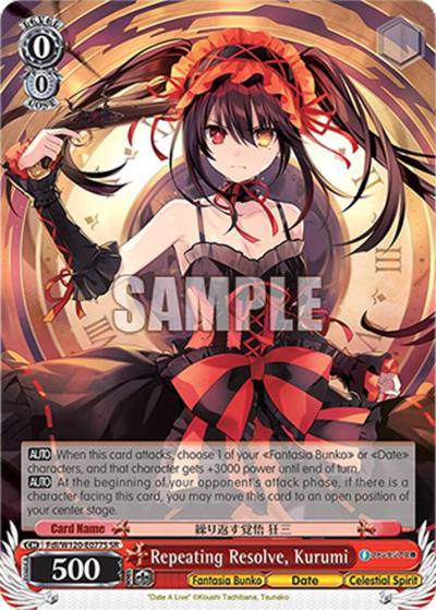 Repeating Resolve Kurumi SR Fdl/W120-E077S SR Fujimi Fantasia Bunko Vol.2 Card