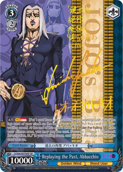 Replaying the Past Abbacchio SP Gold Signature JJ/S66-E076SP SP JoJo's Bizarre Adventure: Golden Wind Card